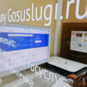 Россиян начали пускать в соцсети через госуслуги